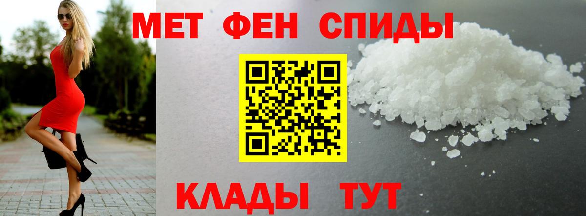 Amphetamine 98% Кушва