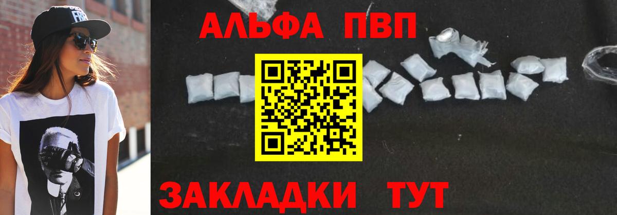 Конопля  Кушва  Вход с VPN  Меф   ГАШ 