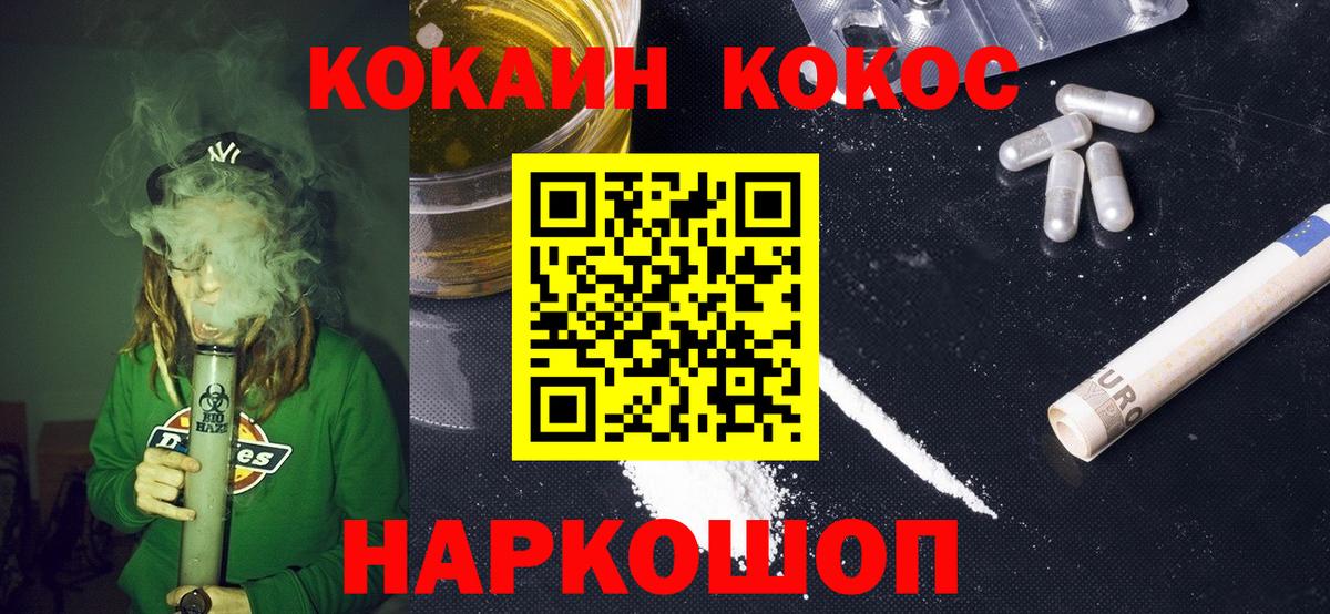 ГАШ Кушва