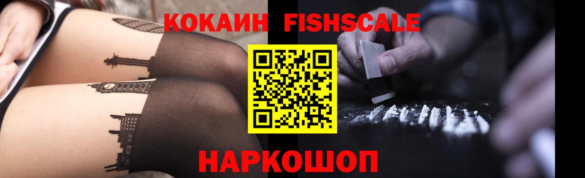 COCAIN 98%  Cocaine Эквадор  Кушва  Вход с VPN 