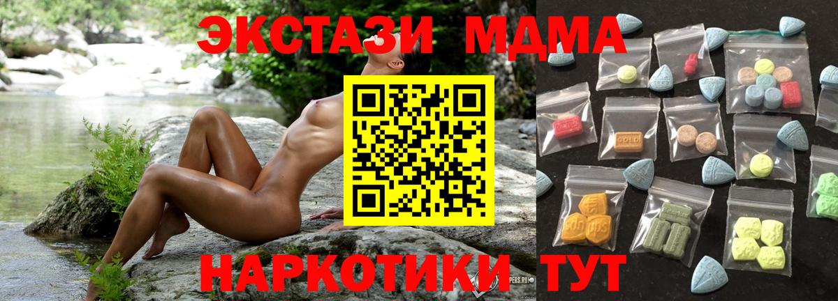 Кушва  Экстази Cube  Вход с VPN  Ecstasy  ЭКСТАЗИ louis Vuitton 