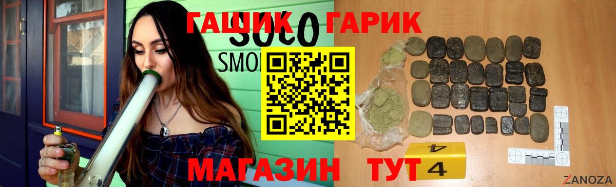 ГАШ  Вход с VPN  Кушва  что такое   Гашиш 40% ТГК 