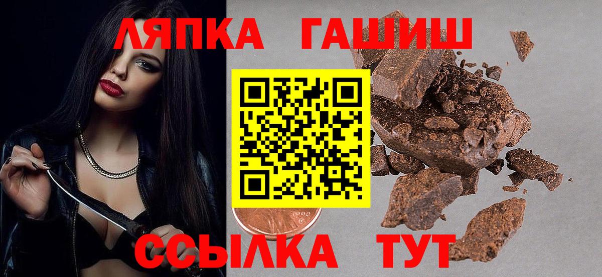ГАШИШ Cannabis Кушва