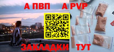 меф Кандалакша