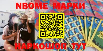 меф Кандалакша