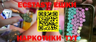 меф Кандалакша