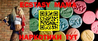 ECSTASY Изобильный