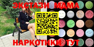 MDMA Premium VHQ Ирбит