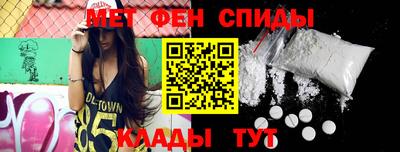 меф Кандалакша