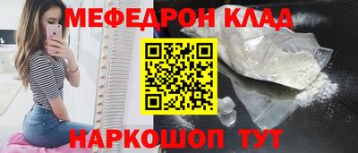 mix Камышлов