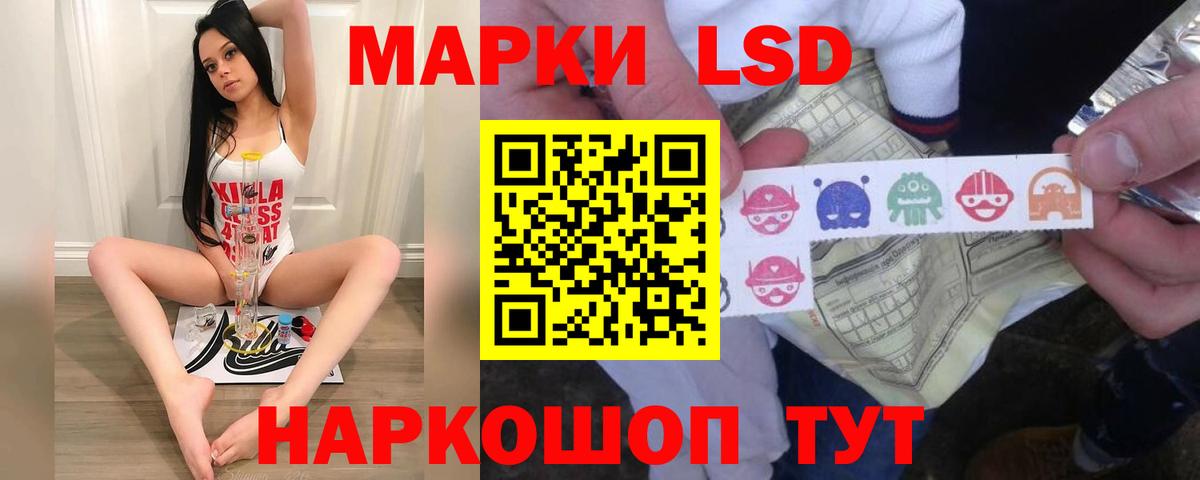 Кушва  LSD-25 экстази кислота  Лсд 25 экстази кислота  Вход с VPN 