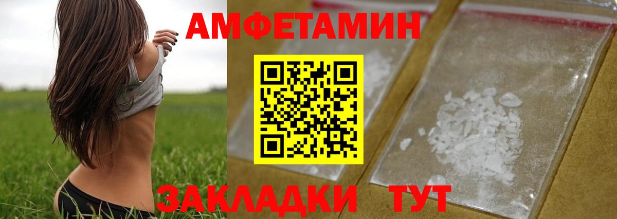 Первитин витя Кушва