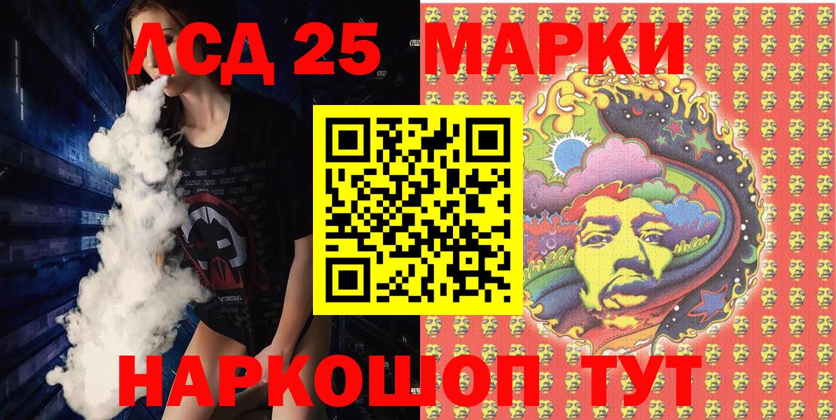 Наркотические марки 1500мкг  Вход с VPN  Кушва  цены   Наркотические марки 1500мкг  Марки N-bome 