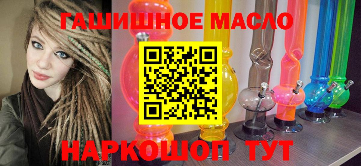 Кушва  ТГК жижа  Вход с VPN 