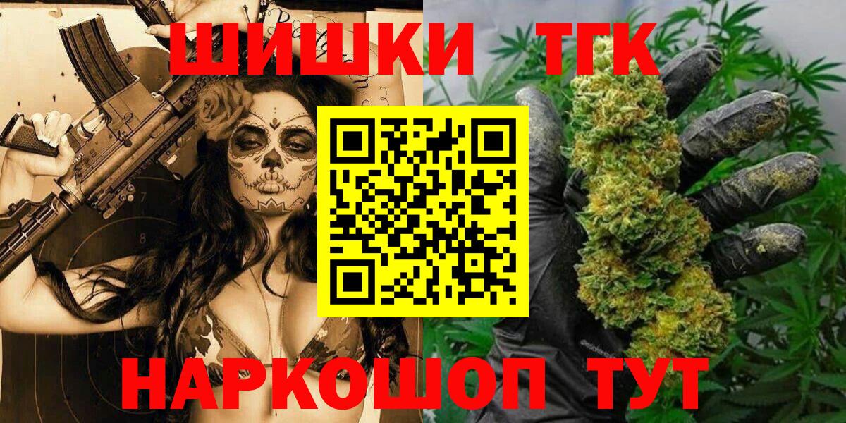 Каннабис LSD WEED Кушва
