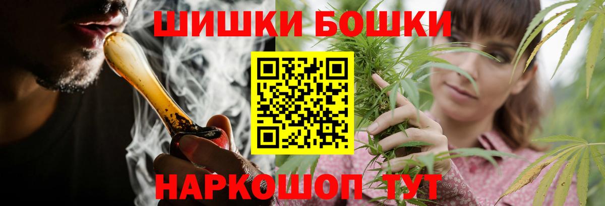 МАРИХУАНА тримм  Конопля ГИДРОПОН  Шишки марихуана семена  Вход с VPN  Кушва  Бошки марихуана планчик 